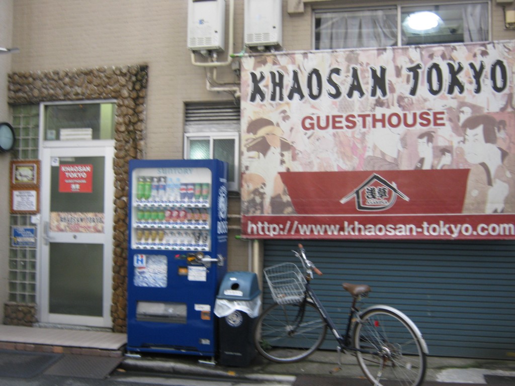 Ingresso dell'ostello Khaosan Tokyo, Giappone