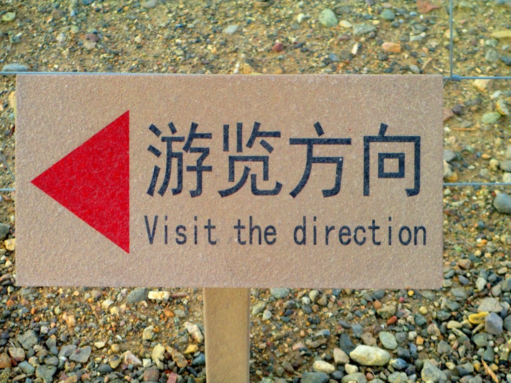 cartello in Cina